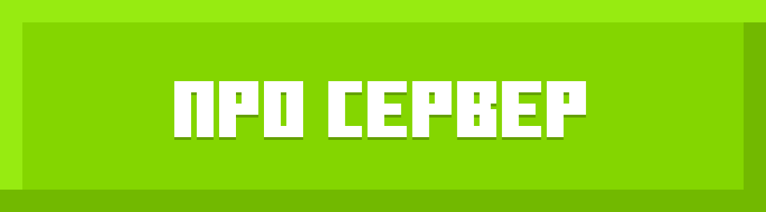 Вікіпедія сервера