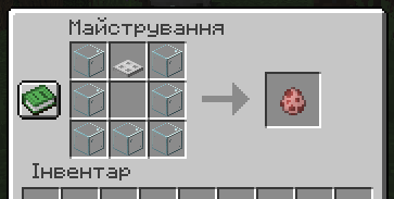 Домівка