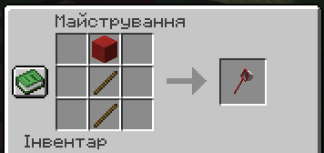 Сітка